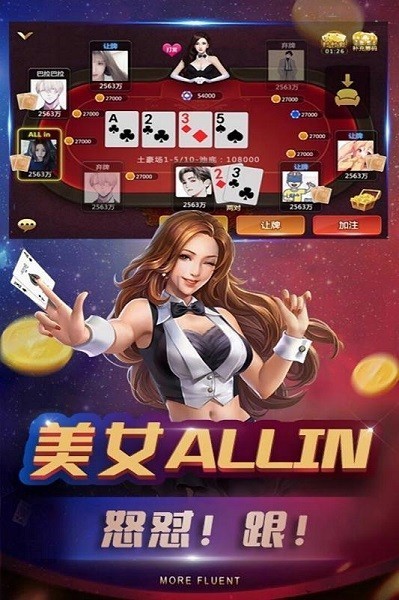 益陽(yáng)麻將 v1.1.191 安卓版 0