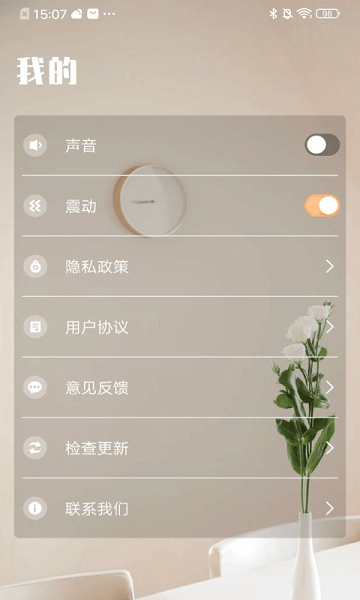 萬能遙控器dw v1.0.1 安卓版 0