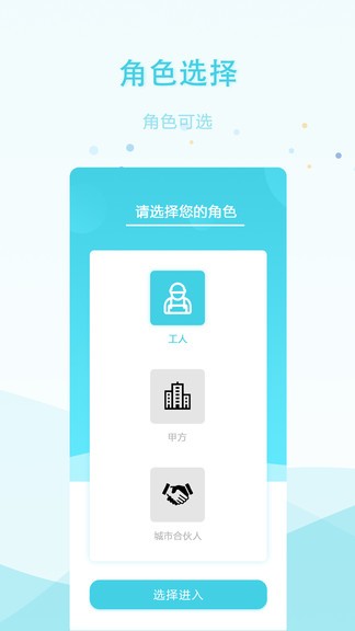 安的快1