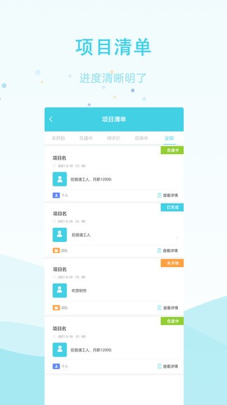 安的快3