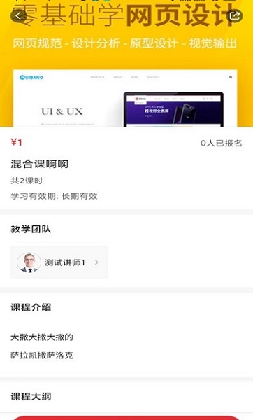 文加教育1