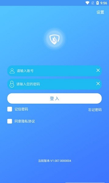 津消安下載 津消安app官方下載