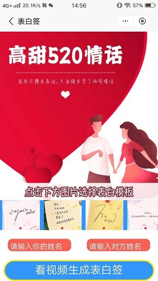 夢啟藝術(shù)簽名最新版下載