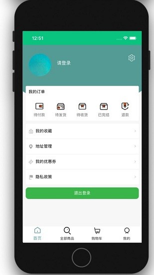 優(yōu)e云軟件最新版 v0.0.2 安卓版 0