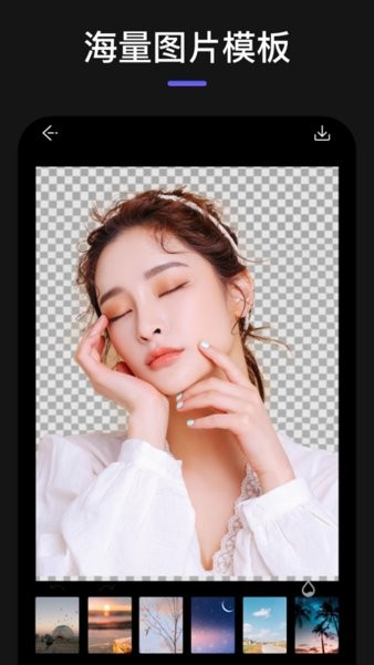 max玩圖app1