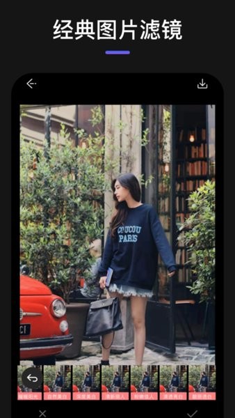 max玩圖app2
