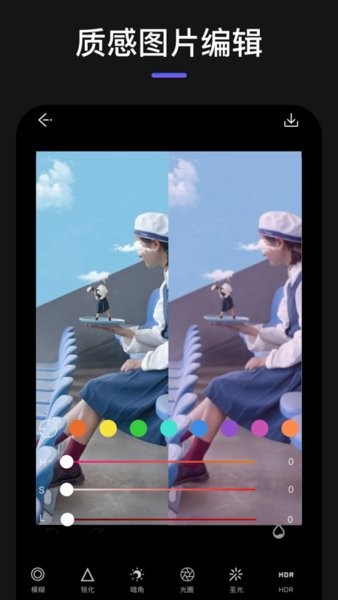 max玩圖app3