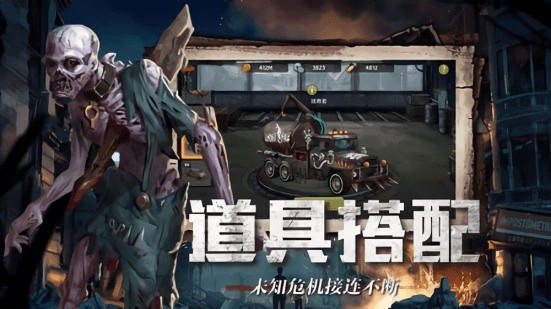異種軍團無盡尸潮塔防官方版 v1.0.0 安卓版 1