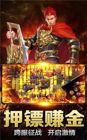 至尊散人服傳世游戲（暫未上線） v1.2 安卓版 0