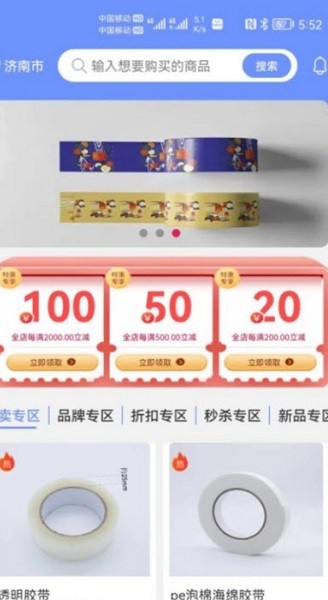 工包匯 v1.2.1 安卓版 2