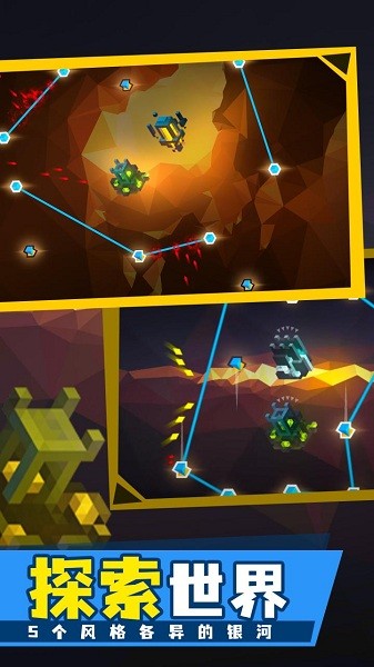 光之水晶游戲 v1.0.11 安卓版 0