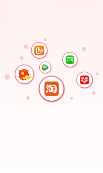 點點易購 v1.2.13 安卓版 1