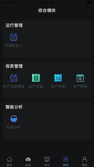 農(nóng)投一體化app v1.0.5 安卓版 0