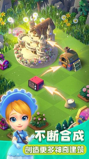 繁盛農(nóng)場(chǎng)手游官方版 v1.2.6 最新版 2