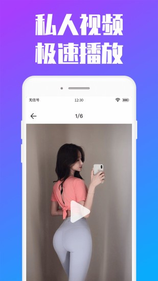 私人加密相冊0