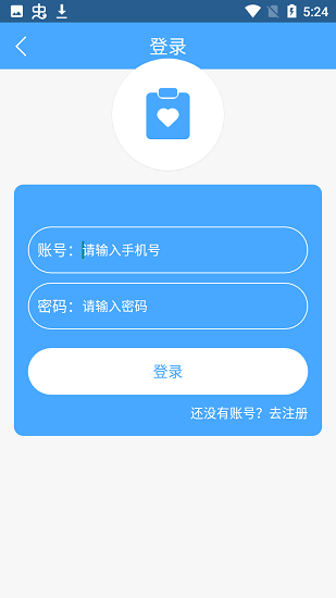 雨樂星寶心理軟件 v1.0 安卓版 3
