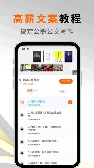 內(nèi)容神器熱門文案0