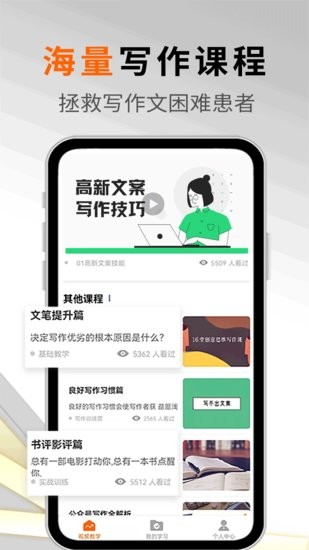 內(nèi)容神器熱門文案3