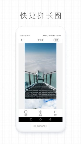 拼圖咖安卓版