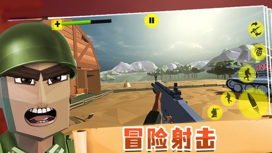 熱血行動(dòng)游戲 v2.1 安卓版 0