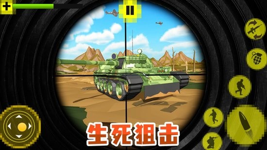 熱血行動(dòng)手游