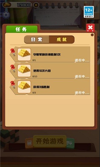 萬(wàn)寧軍棋大招最新版 v1.0.0 安卓版 0