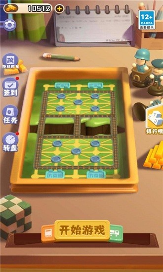 萬(wàn)寧軍棋大招最新版 v1.0.0 安卓版 3