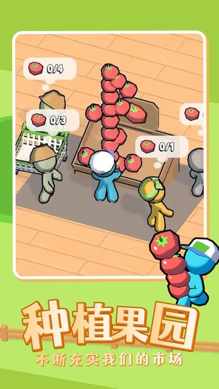 我的迷你商店游戲 v1.8.9 安卓版 0