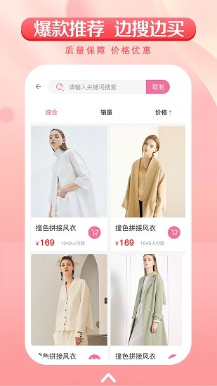 領(lǐng)嶠商城 v1.1.1 安卓版 0