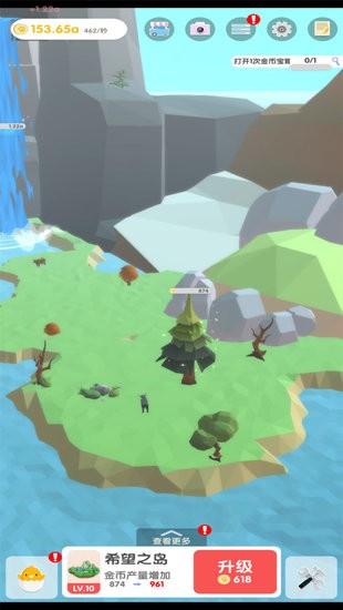 夢(mèng)幻公主島手游 v1.0.1 安卓版 0