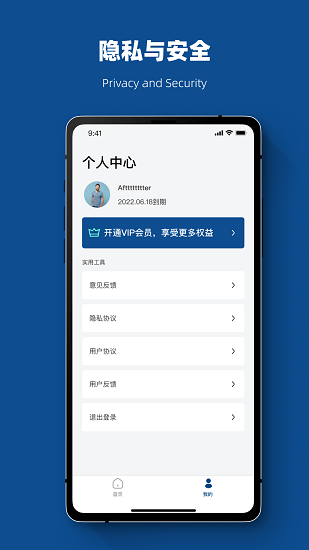 視頻恢復管家最新版 v1.0.0 安卓版 3