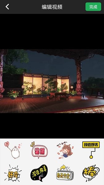 混剪輯助手 v1.0 安卓版 0