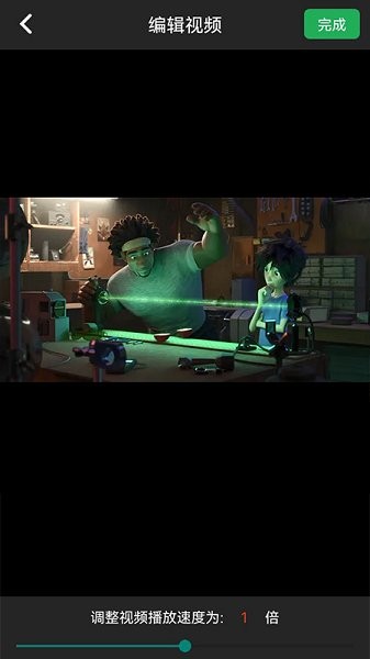 混剪輯助手 v1.0 安卓版 1