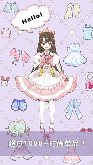 少女的日常游戲
