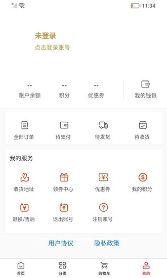 同舟環(huán)保平臺 v1.0.0 安卓版 2