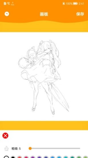 手機(jī)涂鴉畫板軟件 v1.1 安卓版 1