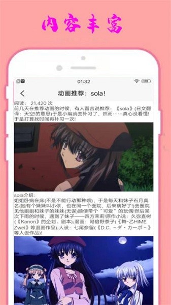 小漫星壁紙高清版 v1.0.0 安卓版 1