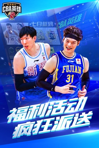 中職藍英雄九游版手游下載 中職藍英雄九游最新版游戲