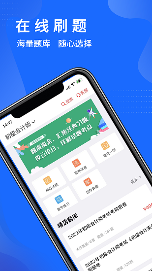 遠大宏圖app最新版下載
