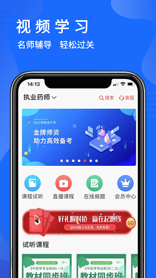 遠大宏圖app v 1.0.0 安卓版 0