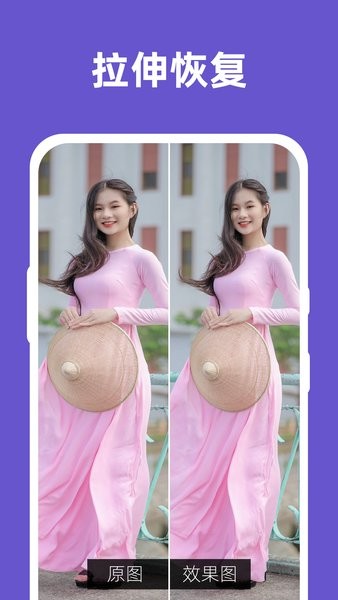 微圖片恢復大師app v8.1.0 安卓版 1