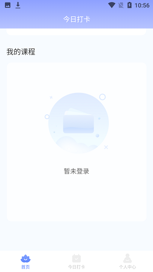 九姑奶奶打卡app v1.0.1 安卓版 3