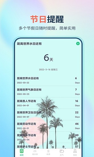 萬能遙控器大師極速版最新版下載