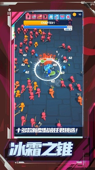 橡皮人極限狂奔 v1.0.0 安卓版 0
