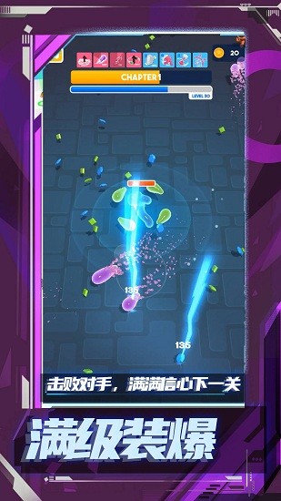 橡皮人極限狂奔 v1.0.0 安卓版 1