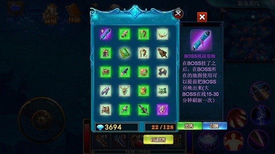 山村驅(qū)魔師游戲下載