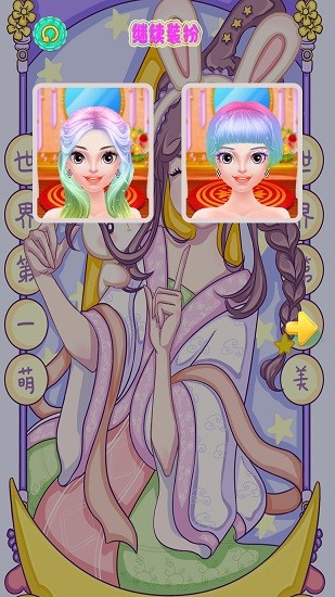 公主裝扮換裝間最新版