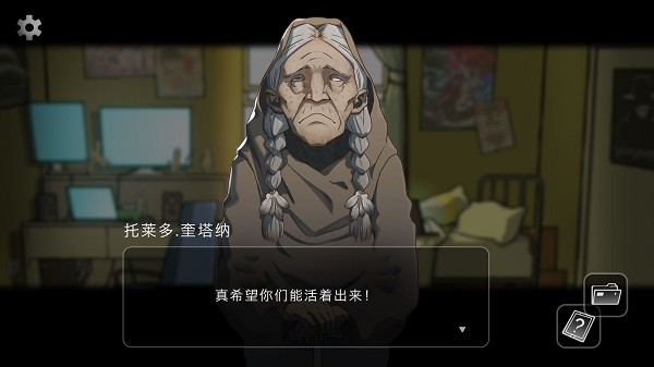 奇異偵探游戲 v0.4 安卓完整版 1
