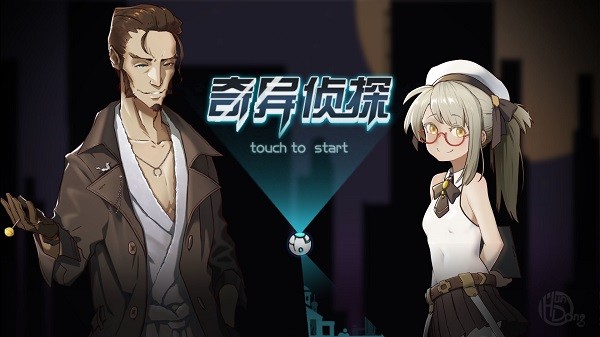 奇異偵探1完整版