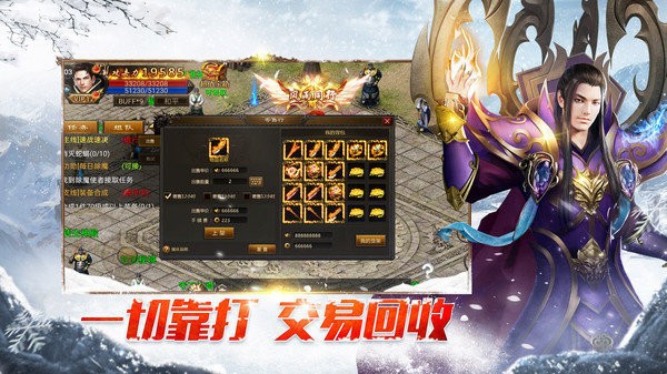 冰雪攻速版最新版手游